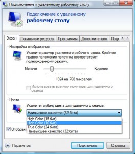 Дополнительные опции. Вкладка 