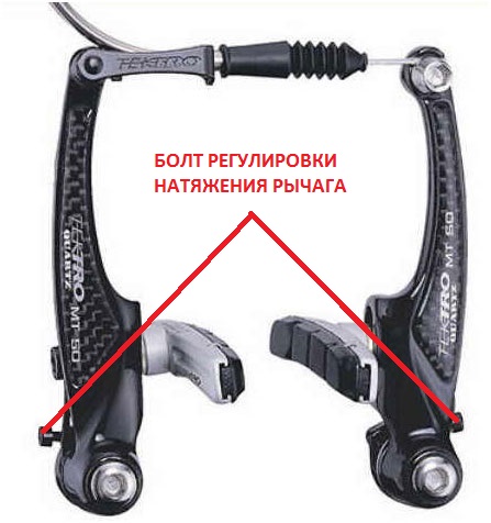 Настройка ободного тормоза V-brake велосипеда