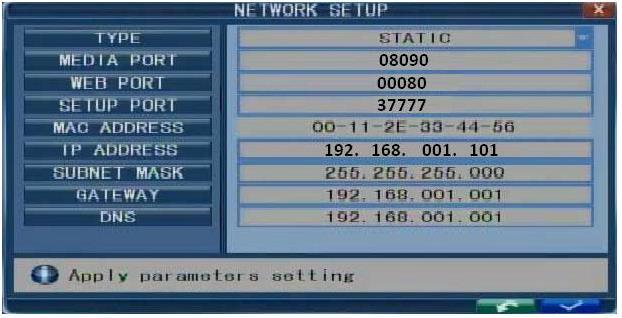Настройки сети в DVR