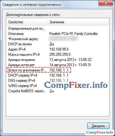 wi-fi-setup-07