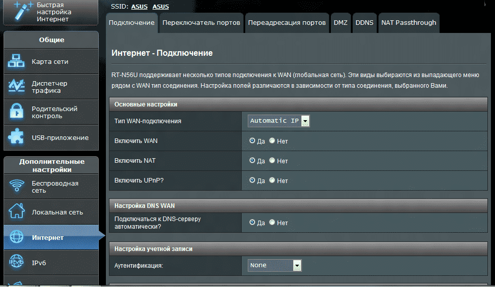 Тест и настройка роутера ASUS RT-N12