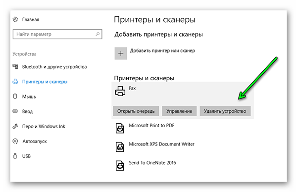 Удалите принтер с настройками Windows 10