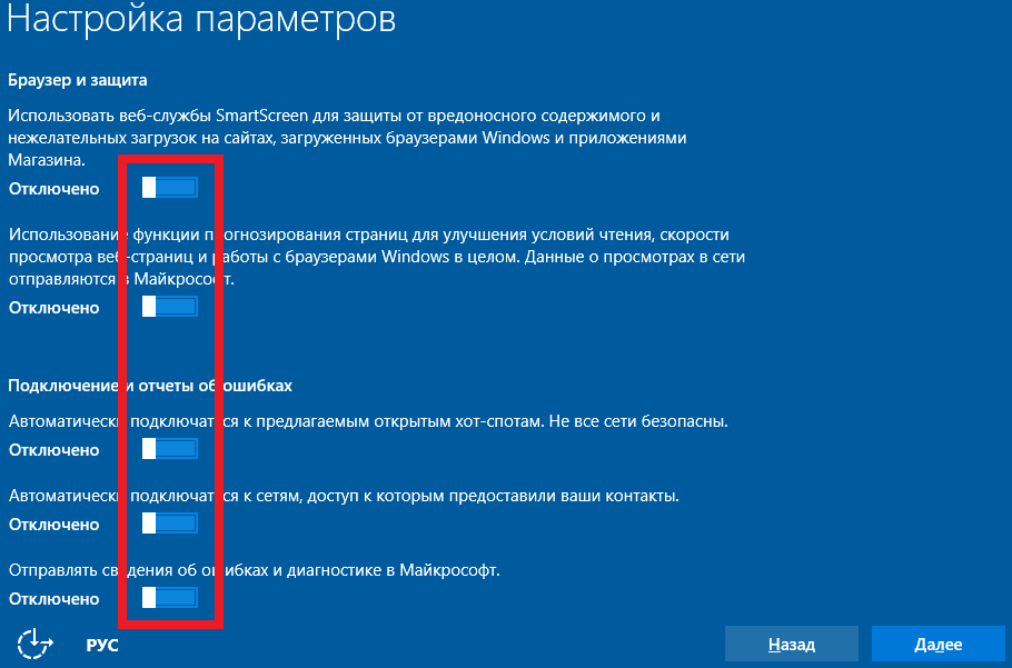 Переведите все заслонки в закрытое положение