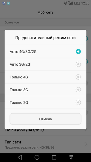 Как получить актуальные настройки интернета МТС на телефон — Ручные и Автоматические конфигурации