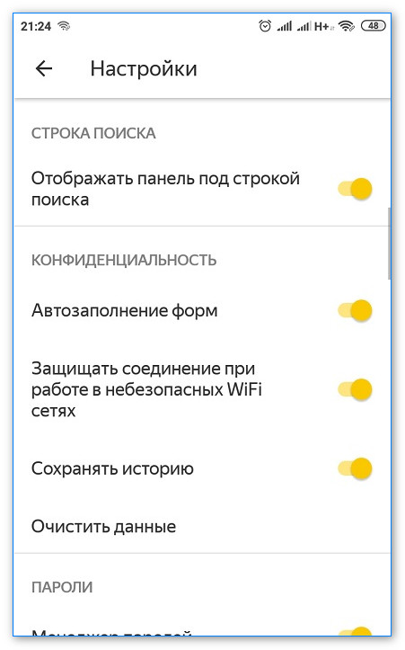 Яндекс на телефоне.Отключить дзен в Mozer