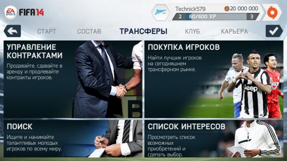 Обзор игры FIFA 14 для Android