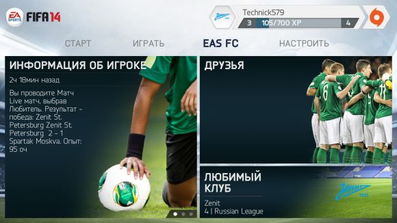 Обзор игры FIFA 14 для Android