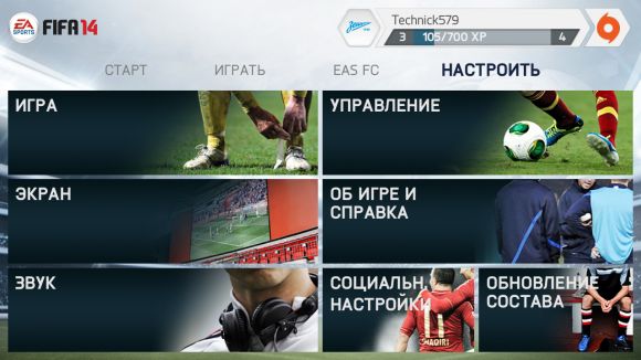 Обзор игры FIFA 14 для Android