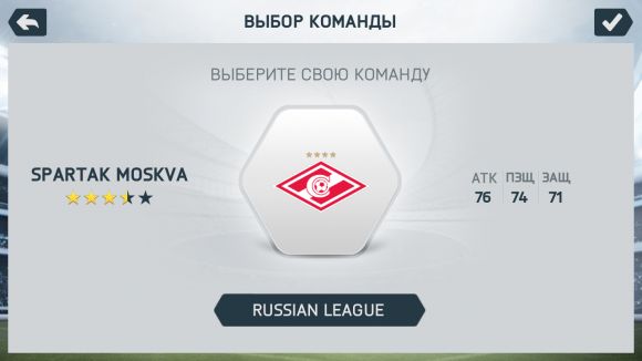 Обзор игры FIFA 14 для Android