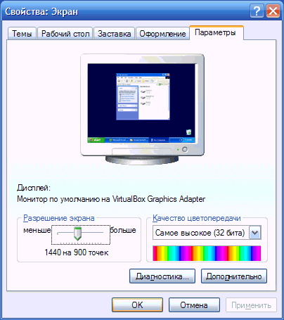 Настройка Windows XP