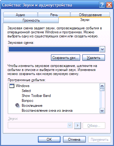 настройка windows