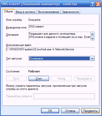 Настройка Windows XP