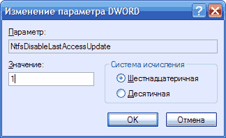 Настройка Windows XP