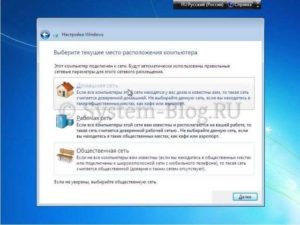 Пошаговое руководство: как правильно установить Windows 7