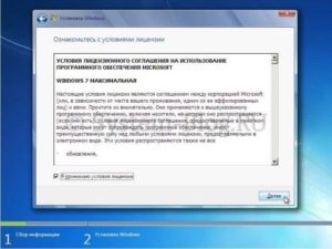 Пошаговое руководство: как правильно установить Windows 7