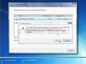 Пошаговое руководство: как правильно установить Windows 7