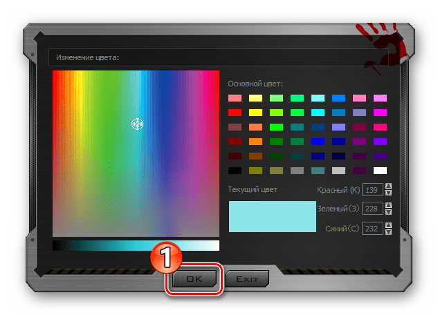 Killer 7 Установка пользовательского цвета подсветки мыши при работе с другим профилем кнопок