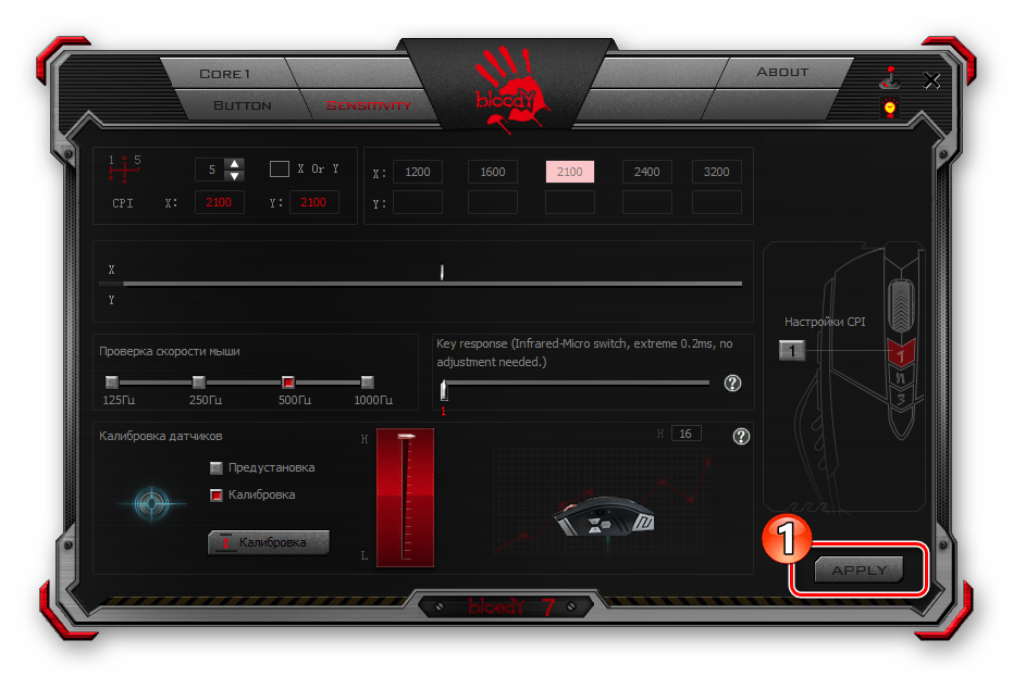 Bloody 7 сохранение изменений, внесенных в настройки мыши на вкладке Sensitivity