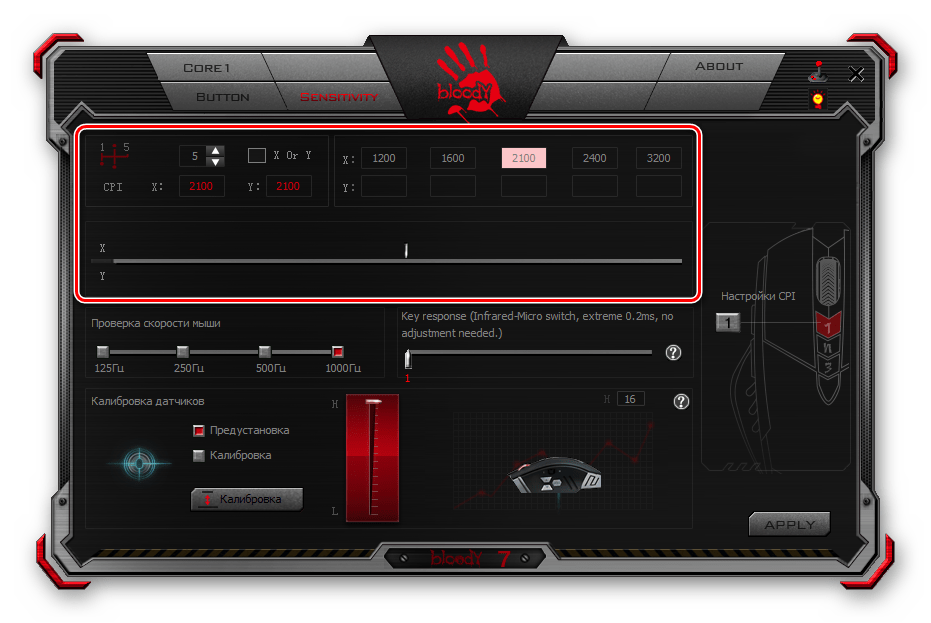 Bloody 7 как настроить разрешение CPI (DPI) сенсора мыши в программе