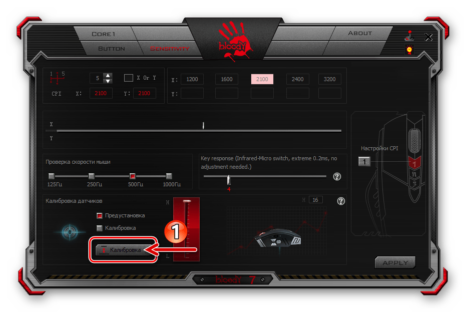 Bloody 7 Переход (высота трещины) к автоматической калибровке сенсора мыши