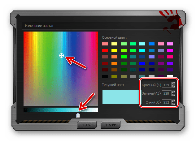 Killer 7 Выбор цвета подсветки мыши для определенного профиля кнопок мыши