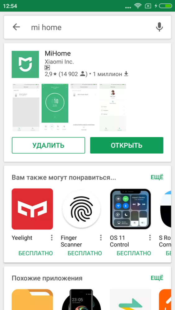 mi home - как настроить приложение для android и ios (на русском)