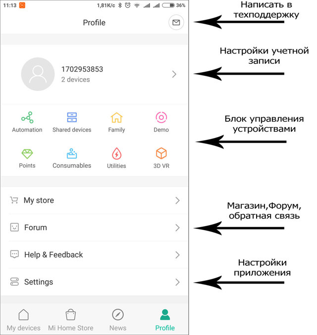 mi home - как настроить приложение для android и ios (на русском)