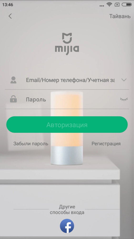 mi home - как настроить приложение для android и ios (на русском)