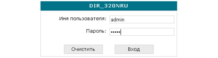 Dir 320 Забыли пароль