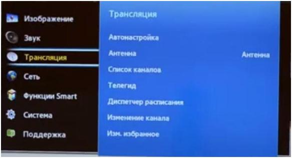 Чтобы настроить DVB-T2 на телевизоре 1