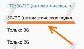 Samsung теряет сеть Galaxy