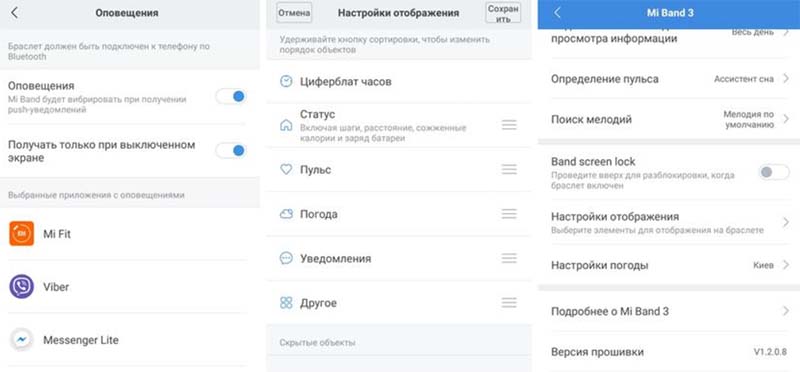 Как настроить Xiaomi Mi Band 3