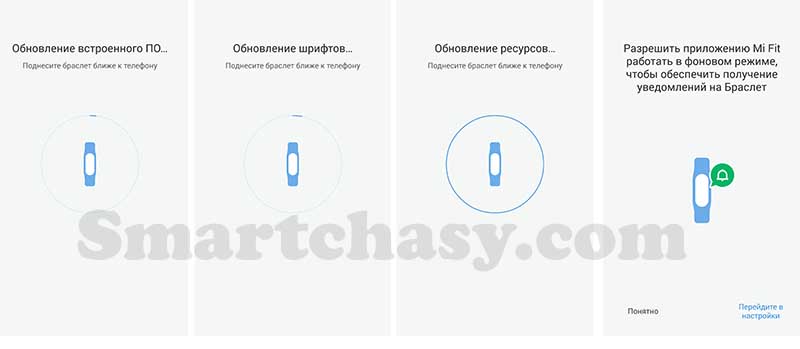 Xiaomi Mi Band 4 (Mi Smart Band 4): инструкция на русском языке. Подключение, функции, настройка 3