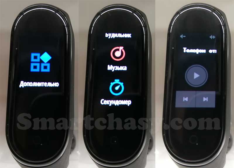 Как изменить музыку с помощью Xiaomi Mi Band 4?