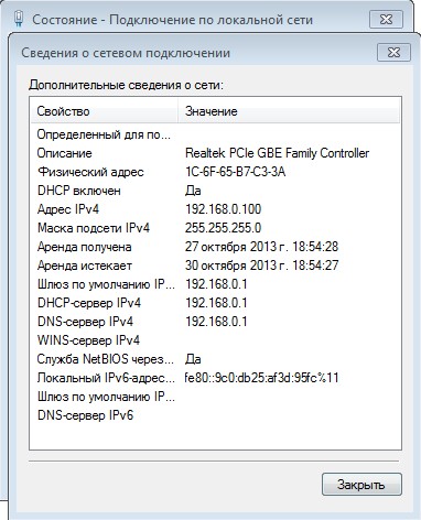 Настройка модема ASUS DSL-N10: от подключения до Wi-Fi