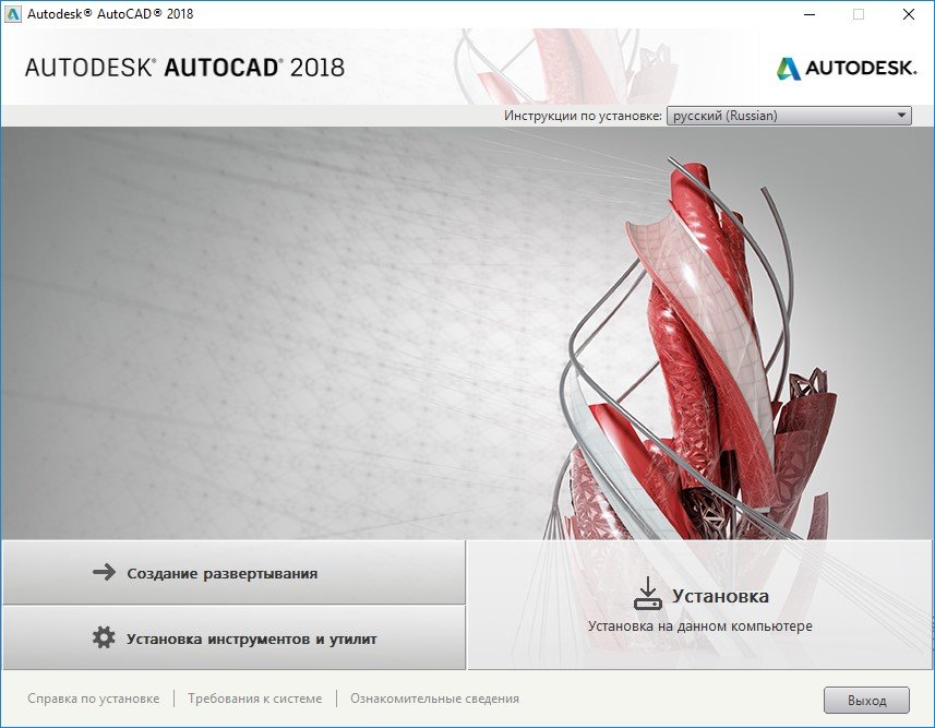 AutoCAD