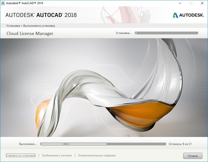 AutoCAD