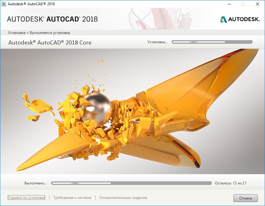 AutoCAD