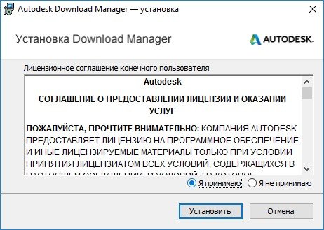 AutoCAD