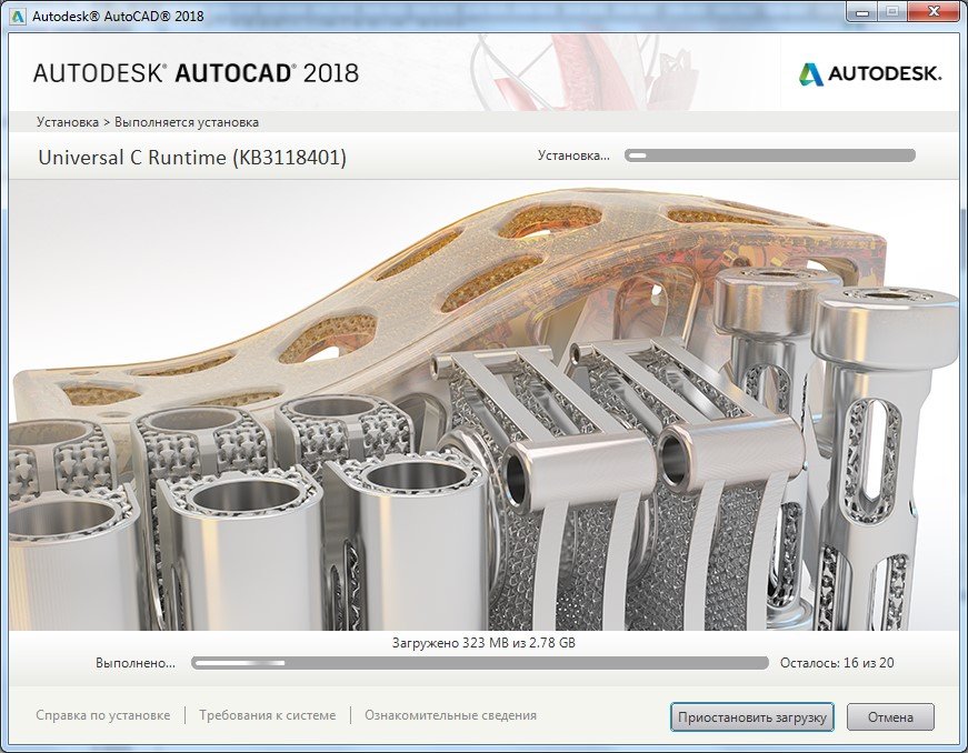 AutoCAD