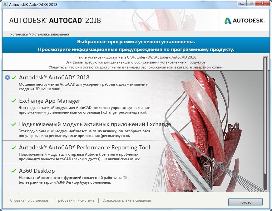 AutoCAD