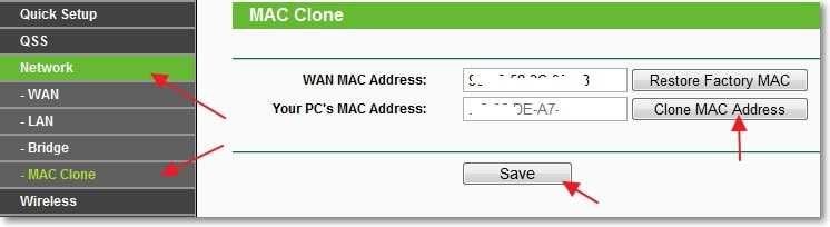 Клонирование MAC-адреса с компьютера на маршрутизатор