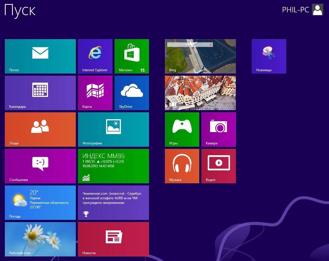 Настраиваем windows 8.