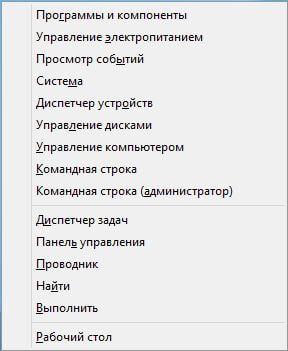 Настраиваем windows 8.