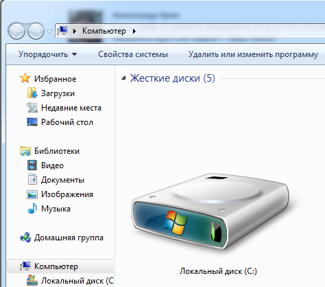 Disk_c