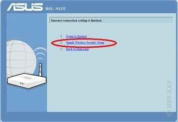 Рис. 8. создание точки доступа WLAN