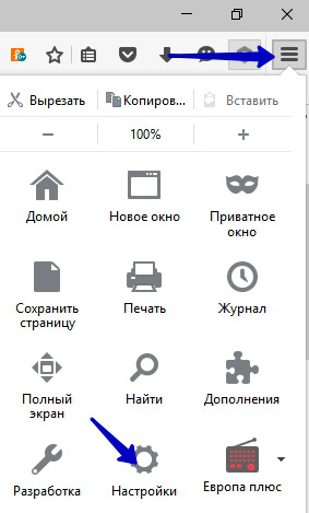  настройки firefox