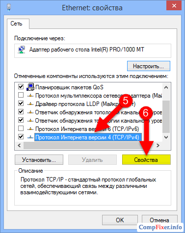 DNS SETUP-0014