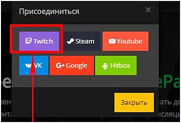 Vyborg-twitch-is-vsplayvaverwendung-formy