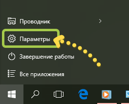 не с защитой паролем. Как установить пароль в этом случае?